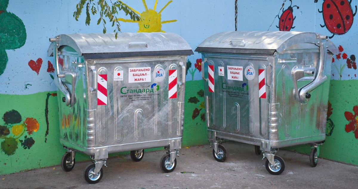 САЧУВАЈ СВОЈ ГРАД!