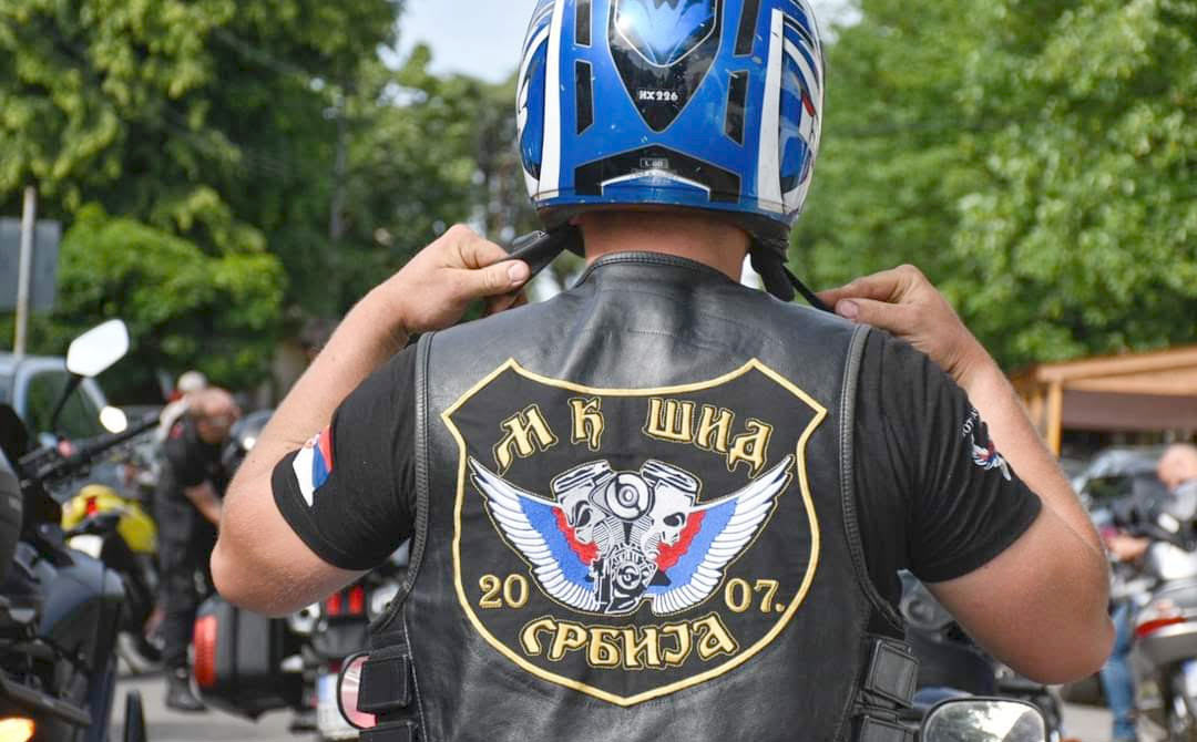 Мото скуп